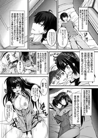 COMIC Grape Vol. 23 [Digital]