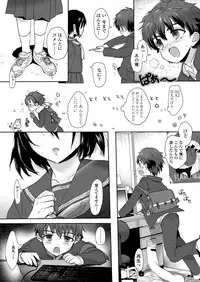 COMIC LO 2018-03 [Digital]