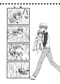 (C79) [Pakupikubon (Naizou Chimuko)] Koi Shite Baby (Majin Tantei Nougami Neuro)