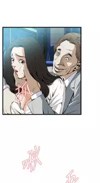 Take a Peek 偷窥 Ch.39~53 [Chinese]中文