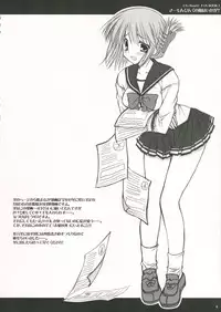 (SC29) [PINK (Araiguma)] Salmon Pink no Ame wa Ikaga? (ToHeart 2)