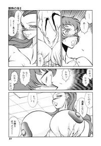 [Kitamimaki Kei] Happy Women