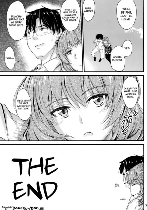 Kaede-san no Koi Moyou