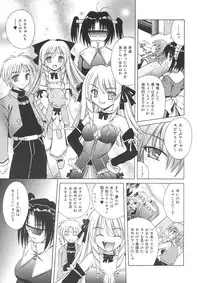 [Matra Milan] Angelical Pendulum Vol. 1