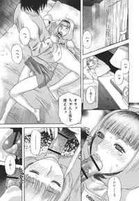 [Tenjiku Rounin] Kamitsu Chitai