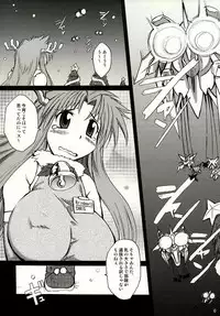 (C67) [Shimanto Seiryuu (Shimanto Youta)] Animal 7X7