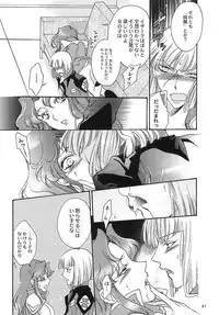 [ITALIAN RIX] Rasberry Dream (Gundam SEED)