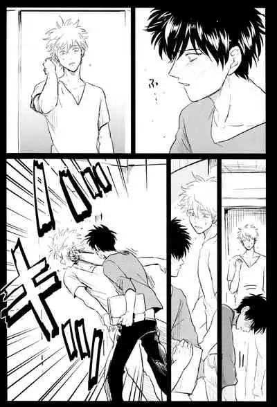 [Paraiso (Harada)] Kurasu (Gintama) [English] {fvckhigin}