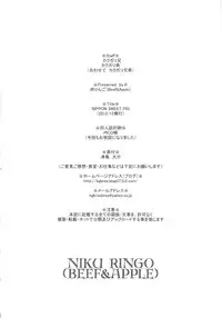 (C83) [Niku Ringo (Kakugari Kyoudai)] NIPPON SWEET PIG