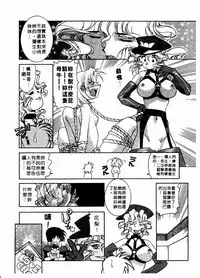 [Takuto] 溫柔甜姊兒