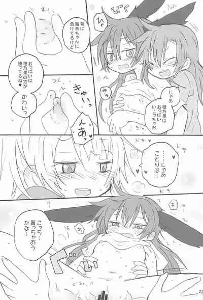 (Bokura no Love Live! 11) [ROUTE885 (Hachiwulf)] Love umi Usa (Love Live!)