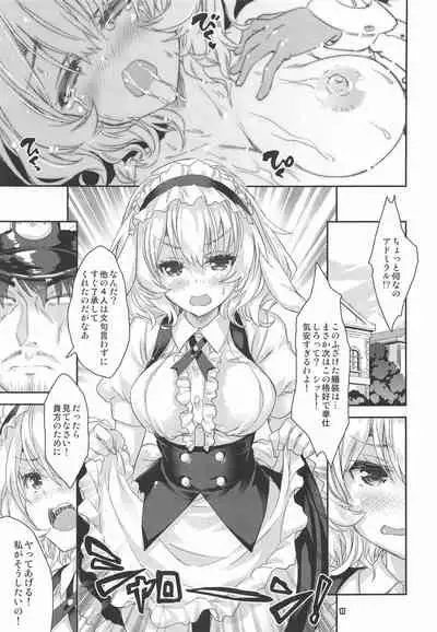 Gochuumon wa Kinpatsu Short de Kusekke no Ko desu ka?