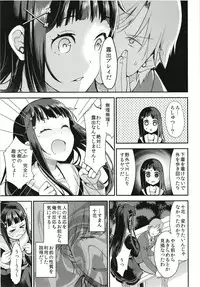 (COMIC1☆13) [Otabe Dynamites (Otabe Sakura)] Watashi, Zettai ni Roshutsu Nante Shimasen.