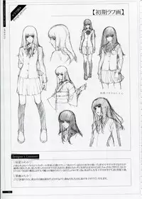 [Innocent Grey]SHEOL KARANOSHOJO Art Work