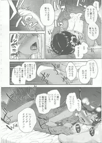 Comic LO 2015-09