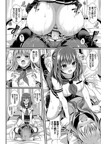 Strange Girl Tokusouban