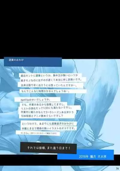 [Pagumiee (Kenta)] Tatakae!+++ (Plus-san)!! 3 [Digital]