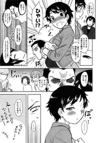 [Dr.P] Momoiro Daydream