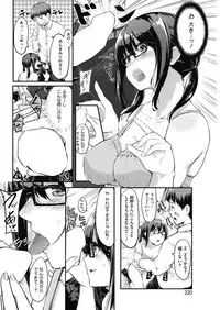 COMIC HOTMILK 2017-04 [Digital]