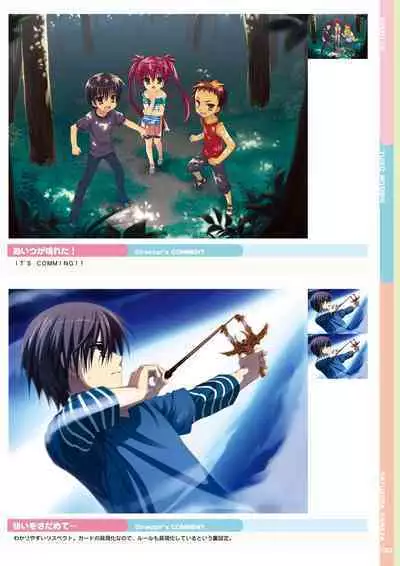 Natsuzora Kanata Official Visual Fan Book