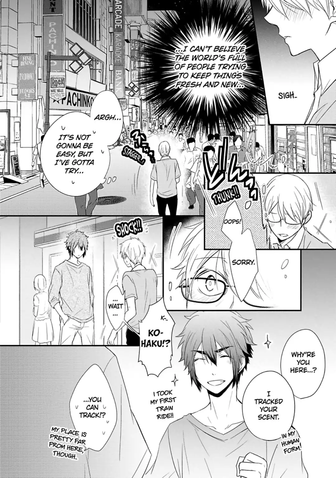 Ito Koi 2 - Jin Ookami Hen