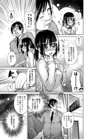 [Miyano Kintarou] Chijyou No Hoshi [Digital]