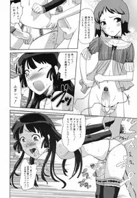 COMIC 0EX Vol. 12 2008-12