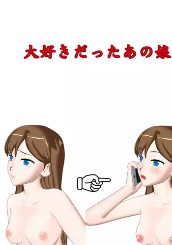 Daisuki datta ano musume no damasare tenraku jinsei