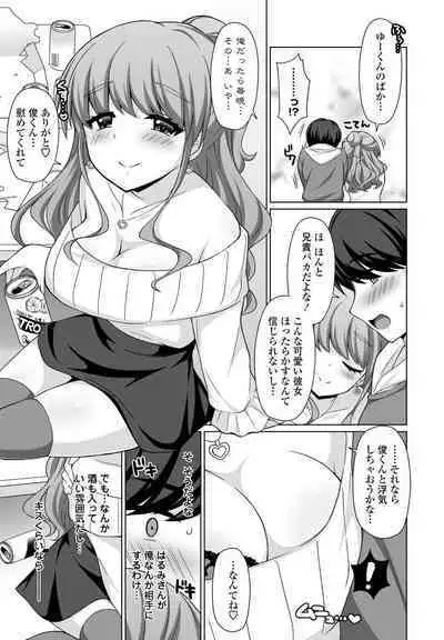 COMIC Penguin Club 2021-03