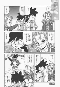 [Makita Aoi] In Mitsu Mu - Hot Honey Dream -