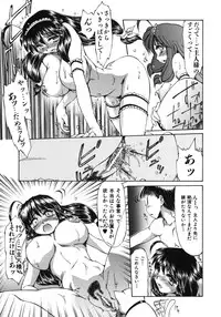 [Inazawa Ichitarou] Mankoku Hakurankai (Mankoku Exposition)