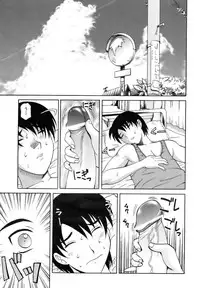 COMIC AUN 2006-10 Vol. 125