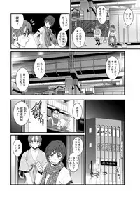 [Saigado] Toshimaku Sodachi no Toshima-san Ch. 1- 9