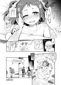 [Hashikure Koubou (Kou1)] Matsurika (Kantai Collection -KanColle-) [Digital]