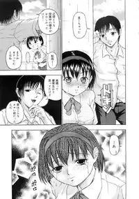 COMIC MEGAPLUS 2007-11 Vol. 49