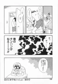 [Araki You] Lucky Style.