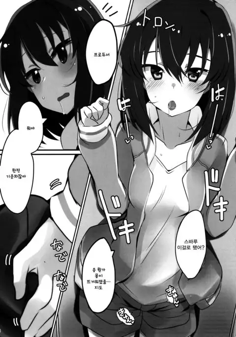 Tomaranai Dokidoki | 멈추지 않는 두근거림