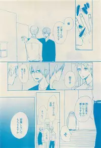 RuTiLe Vol.65 2015-05