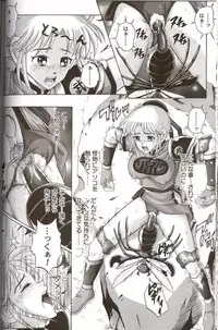 (C64) [Cyclone (Izumi Kazuya)] Sinclair (Dragon Warrior: Dai's Great Adventure)