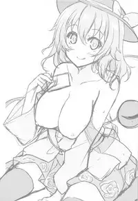 Koishi-chan ga Muboubi Sugite Gaman Dekinakatta