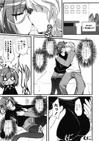 COMIC Potpourri Club 2010-03