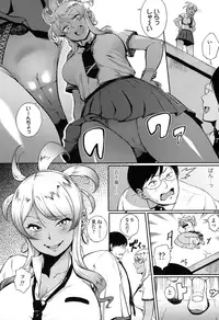 COMIC Koh 2016-11 [Digital]