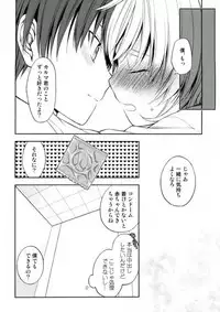 (SPARK10) [Kotobukiza (Yuu)] Akabane Karma no Nagisa-kun Seikyouiku Shidou (Ansatsu Kyoushitsu)