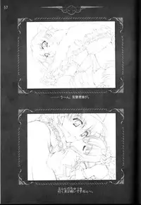 [CARNELIAN] CARNELIAN vol.3 D~Sono Keshiki no Mukou Gawa~