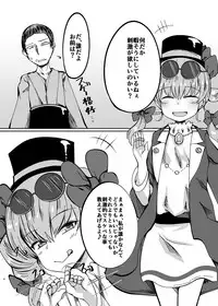 [Dokupan Koubou (Doku Corne)] Binboubukuro (Touhou Project) [Digital]