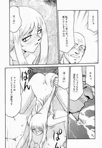 [Taira Hajime] Seioujo Felicia Ge