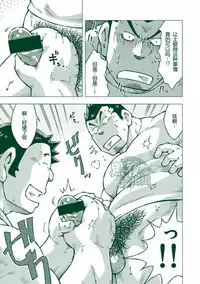 (C83) [NG (Noda Gaku)] Ryuuichirou [Chinese] [黑夜汉化组]