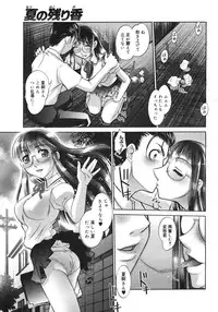 COMIC Megastore H 2006-10