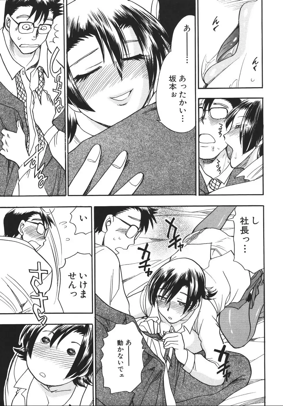 Hurly Burly Lingerie