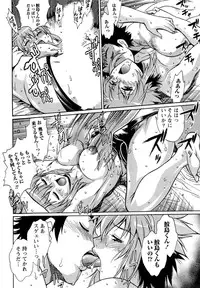 [Manabe Jouji] Kuikomi wo Naoshiteru Hima wa Nai! Vol. 1